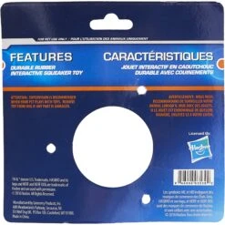 Nerf Dog Squeak Flyer Dog Toy -Pet Toys Shop 121844 PT4. AC SS1800 V1545248254