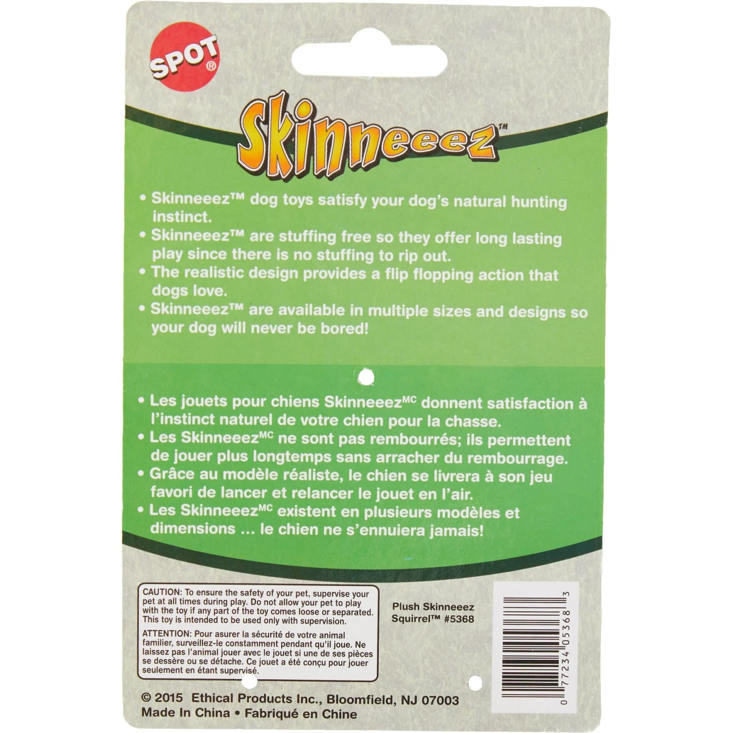 Ethical Pet Skinneeez Forest Series Squirrel Stuffing-Free Squeaky Plush Dog Toy 3 Ethical Pet Skinneeez Forest Series Squirrel Stuffing-Free Squeaky Plush Dog Toy - Image 3